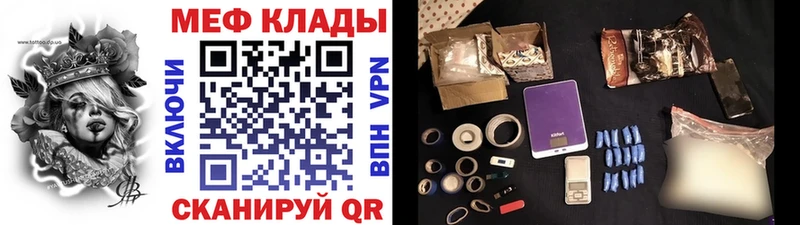 Где найти наркотики Невьянск A PVP Мефедрон Гашиш Марихуана