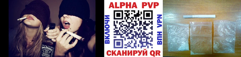 Альфа ПВП СК что такое наркотик Невьянск