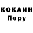 КЕТАМИН VHQ RuBear 666