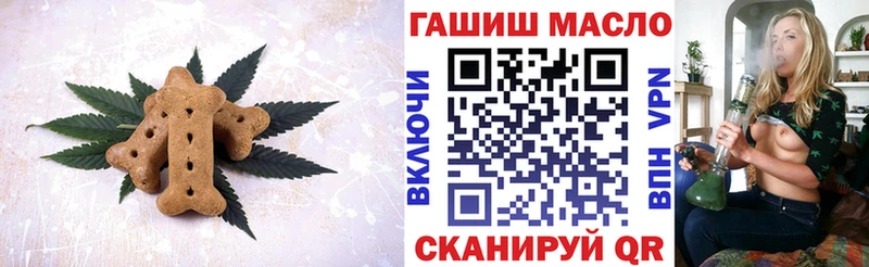 даркнет сайт  Невьянск  Canna-Cookies марихуана 