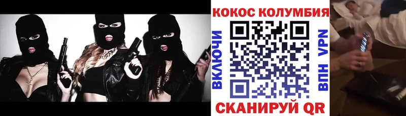 COCAIN 97%  Невьянск 