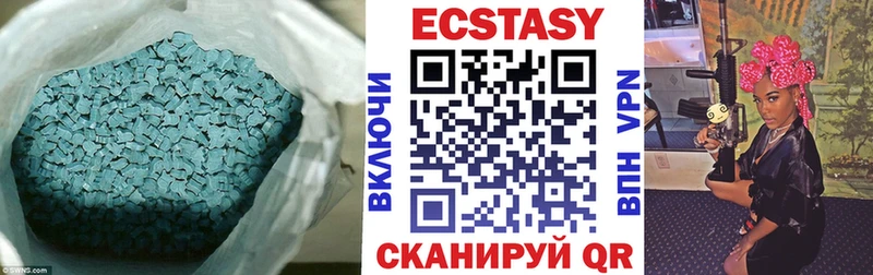 даркнет сайт  Невьянск  ЭКСТАЗИ 250 мг 