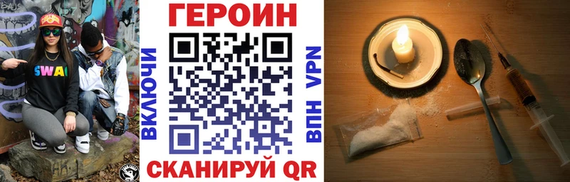 hydra ссылки  Невьянск  Героин белый 