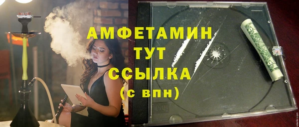твердый Белокуриха