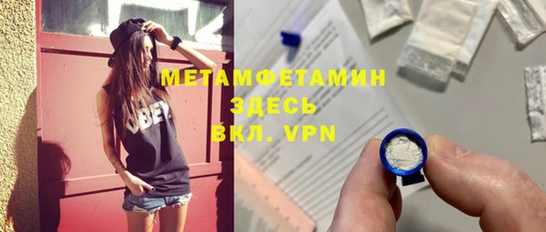 Альфа ПВП Беломорск