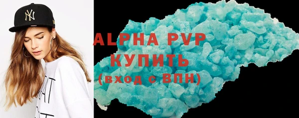 твердый Белокуриха