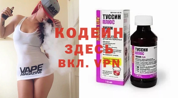 кокаин VHQ Белоозёрский
