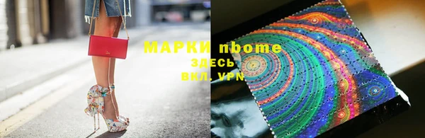 кокаин VHQ Белоозёрский