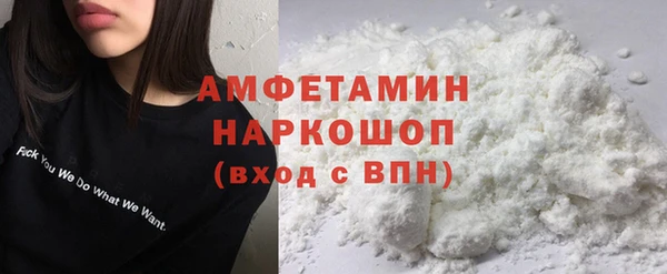 Альфа ПВП Беломорск