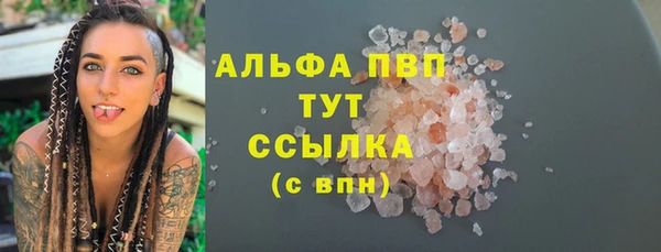 кокаин VHQ Белоозёрский