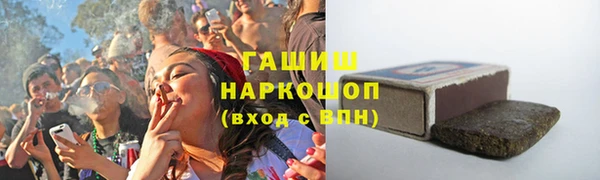 кокаин VHQ Белоозёрский