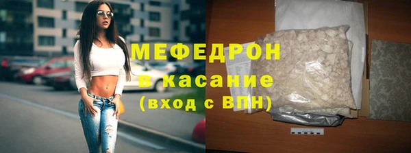 твердый Белокуриха
