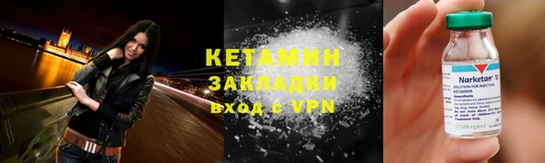кокаин VHQ Белоозёрский