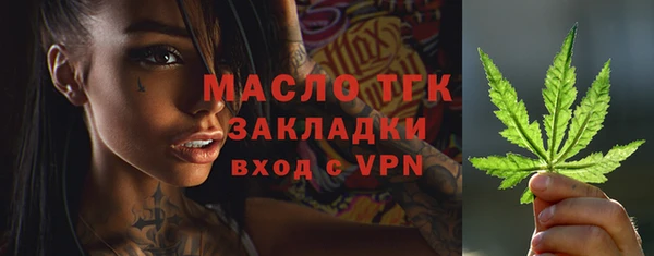 твердый Белокуриха