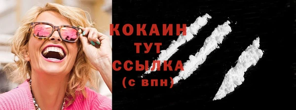 кокаин VHQ Белоозёрский
