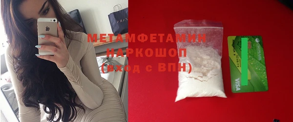 кокаин VHQ Белоозёрский