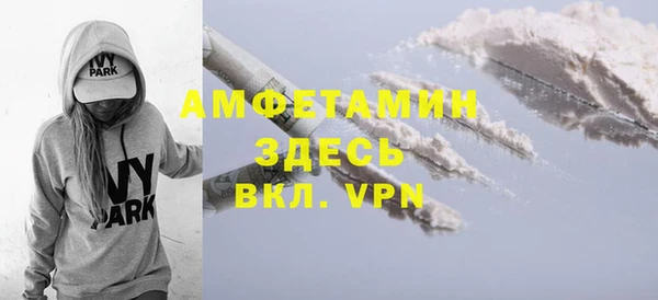 твердый Белокуриха