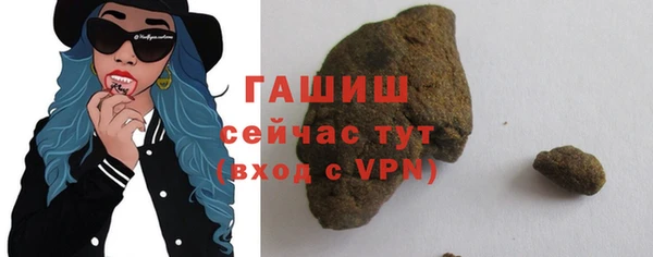 твердый Белокуриха
