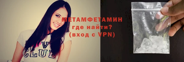 твердый Белокуриха