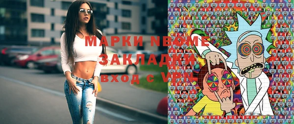 кокаин VHQ Белоозёрский