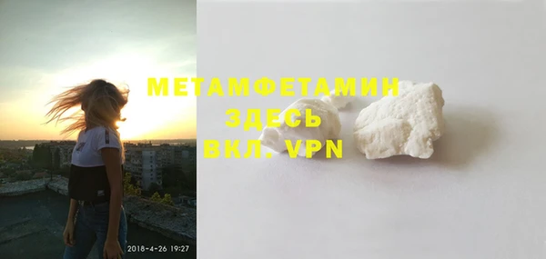 твердый Белокуриха