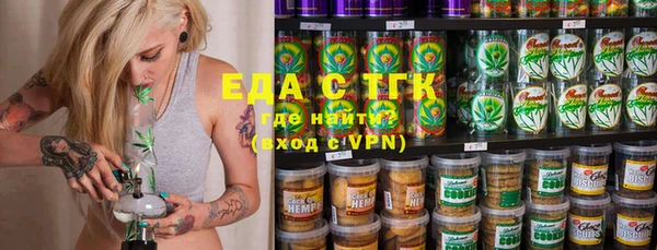 твердый Белокуриха