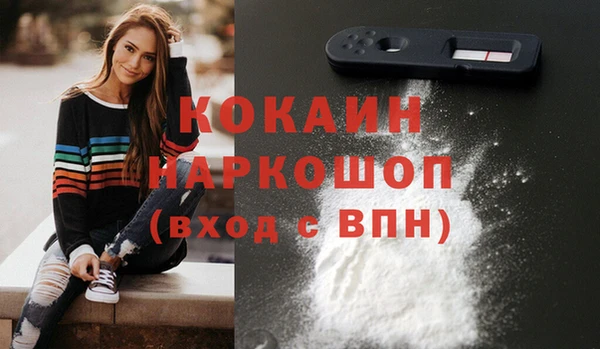 кокаин VHQ Белоозёрский