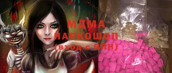 кокаин VHQ Белоозёрский