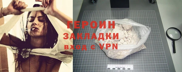 твердый Белокуриха