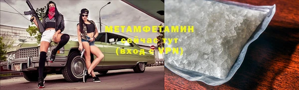 Альфа ПВП Беломорск