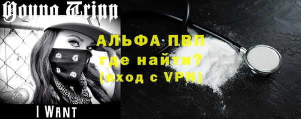 твердый Белокуриха
