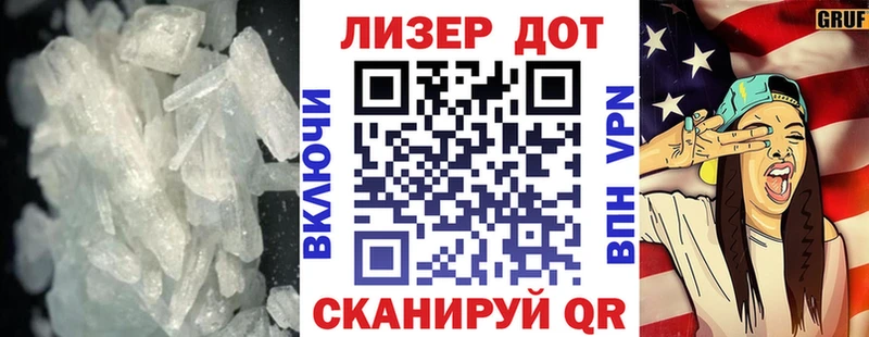 ЛСД экстази кислота Невьянск