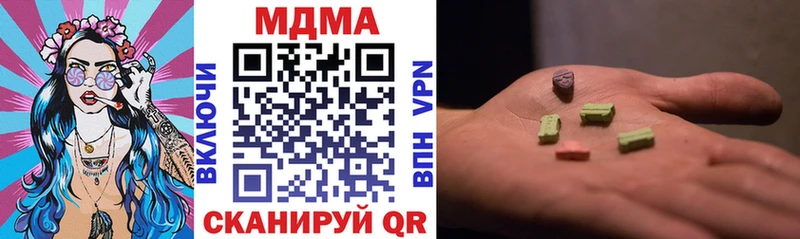 MDMA crystal  omg как войти  Невьянск 