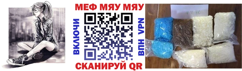 Мефедрон кристаллы  закладка  Невьянск 