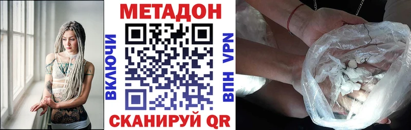 МЕТАДОН мёд  где можно купить наркотик  Невьянск 