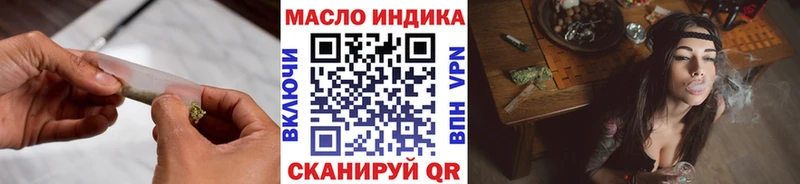 mega как зайти  Невьянск  Дистиллят ТГК Wax 